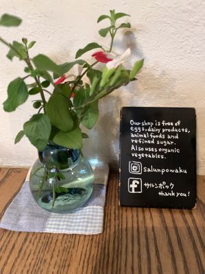 Cute at Salunpowaku in Minoo