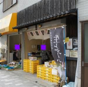 The shop from the outside. at Fushimiya in Osaka