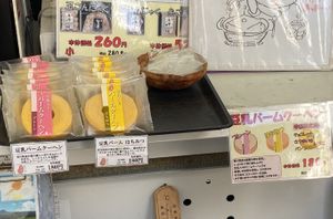 Soy milk Baumkuchen with eggs  at Fushimiya in Osaka