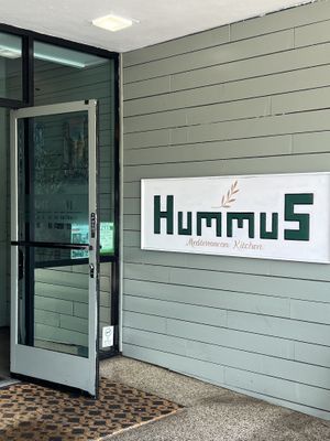 Entrance   at Hummus Mediterranean Cuisine in San Mateo
