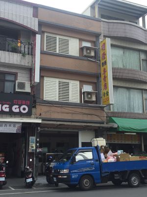 next to Dingo tea shop at Ming Long in Taitung