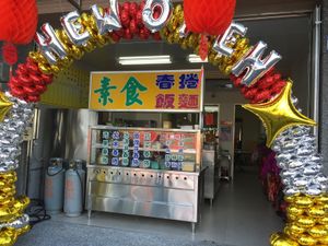 MingLong  at Ming Long in Taitung