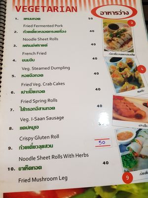 menus at J Class Vegetarian Restaurant in Nakhon Pathom