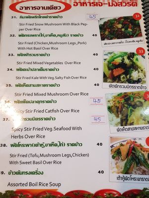menus at J Class Vegetarian Restaurant in Nakhon Pathom