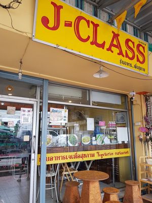 Front at J Class Vegetarian Restaurant in Nakhon Pathom