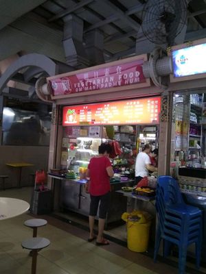Stall view at Ming Ri Vegetarian in Northeast Singapore