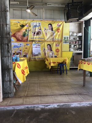 Quirky little shop decked out in Maggi table cloths   at Hongming Vegetarian Food in Krabi