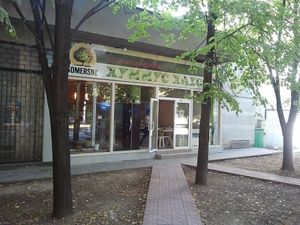 Outside at Hummus House - Хуммус Хауc in Pleven