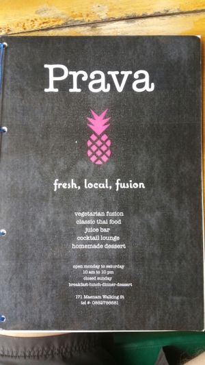 Menu Front at Prava Bar in Koh Samui