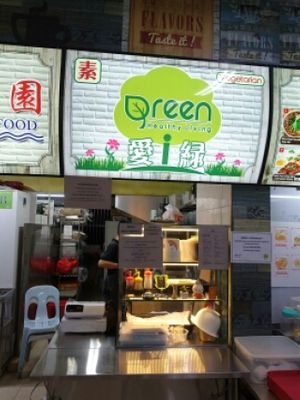 stall front at iGreen Healthy Living in West Singapore