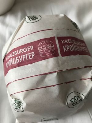 Hamburger which was delivered to the hotel at MonkeyFood in Minsk