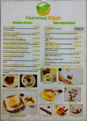 Menu (recto) as of December 2016 at Hummus Elijah in Makati