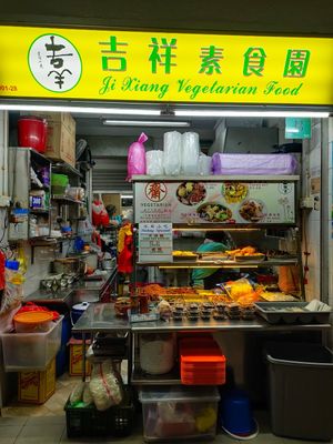Stall front at Ji Xiang Vegetarian Food 吉祥素食园 - Kim Keat in Central Singapore