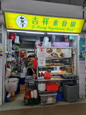 Stall front at Ji Xiang Vegetarian Food 吉祥素食园 - Kim Keat in Central Singapore