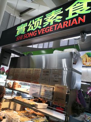 Stall at Shi Song Vegetarian 实颂素食 in West Singapore
