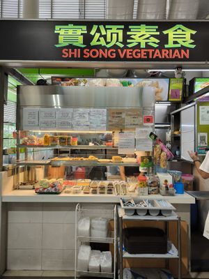  at Shi Song Vegetarian 实颂素食 in West Singapore