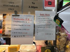  at Shi Song Vegetarian 实颂素食 in West Singapore