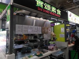 Stall front at Shi Song Vegetarian 实颂素食 in West Singapore