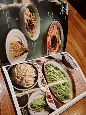  at Ye Bo Zhai in Beijing