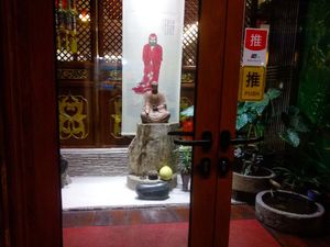 Entrance to Ye Bo Zhai at Ye Bo Zhai in Beijing