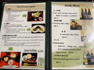   at Ebisu Soba in Takayama