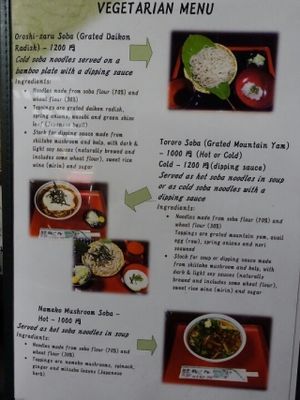 Vegetarian Menu at Ebisu Soba in Takayama