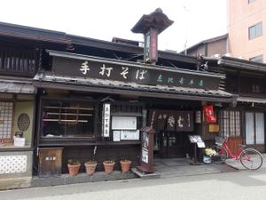 restaurant front at Ebisu Soba in Takayama