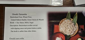 Separate vegan menu - ask for it at Ebisu Soba in Takayama