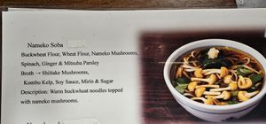 Separate vegan menu - ask for it at Ebisu Soba in Takayama