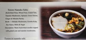 Separate vegan menu - ask for it at Ebisu Soba in Takayama