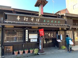 the shopfront  at Ebisu Soba in Takayama