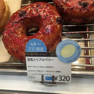 one vegan option - a boring donut at Doughnut Plant - Lumine Est in Tokyo