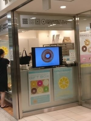 exterior of the shop  at Doughnut Plant - Lumine Est in Tokyo