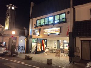 frontage  at Geeta World Cafe in Narita
