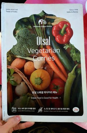 ask for this menu at Otsal - 옷살 in Seoul