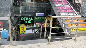 entrance to the restaurant is downstairs at Otsal - 옷살 in Seoul