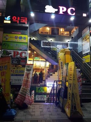 Go down one floor and you'll find it at Otsal - 옷살 in Seoul
