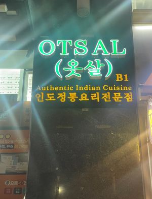 You can see the sign outside of building  at Otsal - 옷살 in Seoul