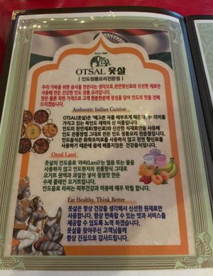 It says OTSAL is a god who make poor people eat well  at Otsal - 옷살 in Seoul