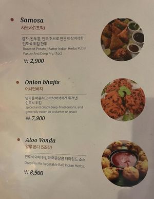 Appetizer or sides you can eat before or with main menu  at Otsal - 옷살 in Seoul
