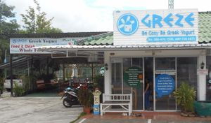 Exterior at Greze Natural and Healthy in Phuket