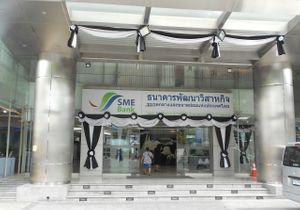 Vegetarian Jai Fa  at Vegetarian Jai Fa in Bangkok