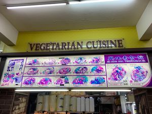 Stall Front  at Xing Hua Vegetarian - Hougang  in Northeast Singapore