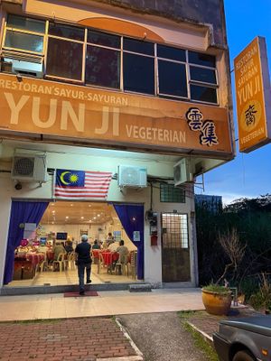 entrance at Yun Ji Vegetarian  in Ipoh