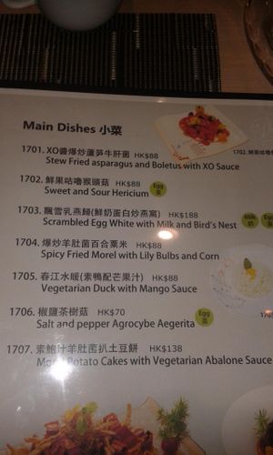 7 at Orchid Veggie in Hong Kong Island