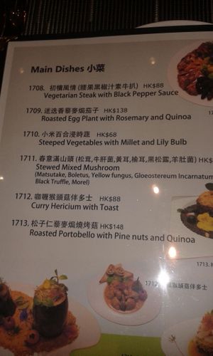 9 at Orchid Veggie in Hong Kong Island