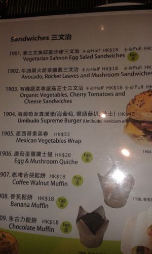 10 at Orchid Veggie in Hong Kong Island