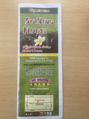   at Chengdu Center City 成都 in Philadelphia