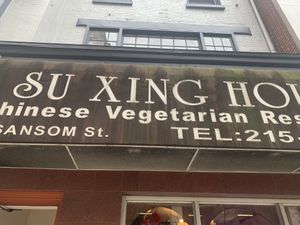 Front of restaurant   at Chengdu Center City 成都 in Philadelphia