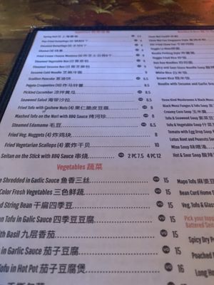 Menu  at Chengdu Center City 成都 in Philadelphia